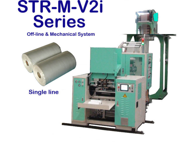 Bag on Roll Machine-2 - STR-M-V2i Series